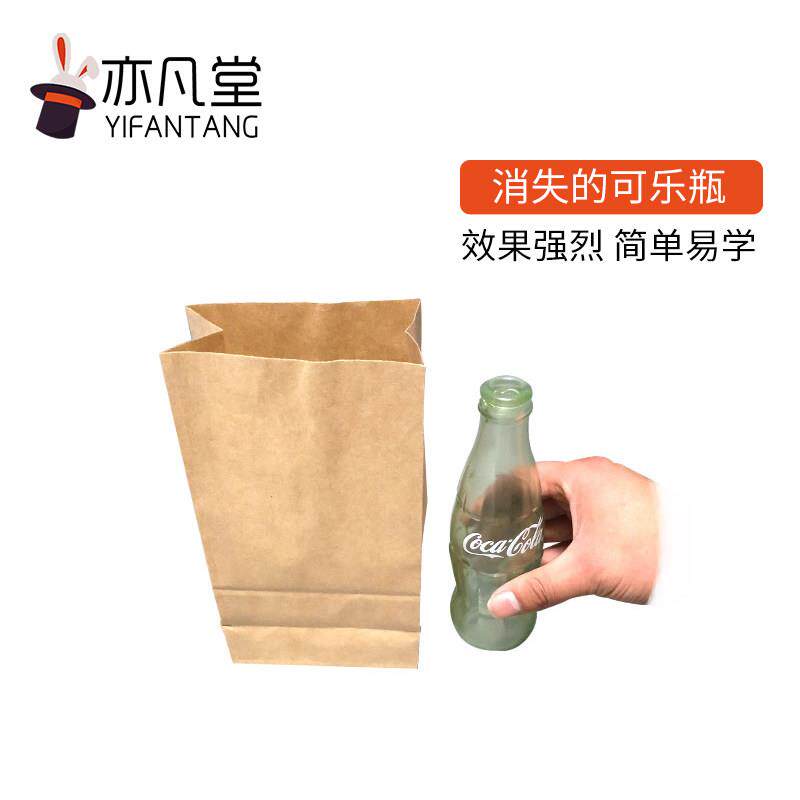 小丑搞笑滑稽消失的可乐