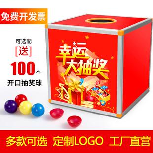 红色抽奖箱大号摸奖箱摇奖箱公司年会摸彩抓奖箱创意盲盒促销道具