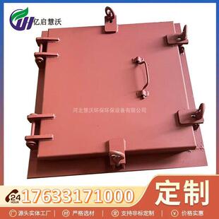 厂家定制静电除尘器配件双层人孔门除尘器检修门工业环境检查门