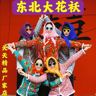 东北大花棉袄年轻人洋气女款2025新节目表演中国风网红拍照冬季