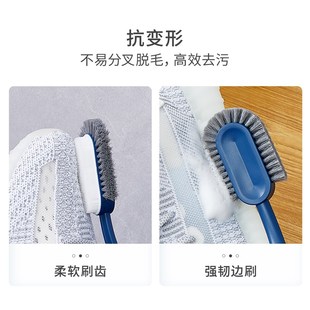鞋 刷子 刷软毛不伤鞋 长柄刷洗衣刷神器家用硬毛多功能洗鞋