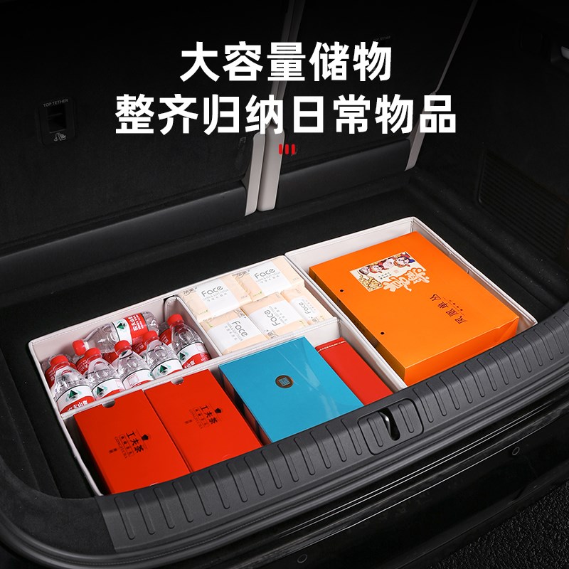 适用理想MEGA后备箱下层储物盒内饰改装尾箱下隔板收纳箱用品配件