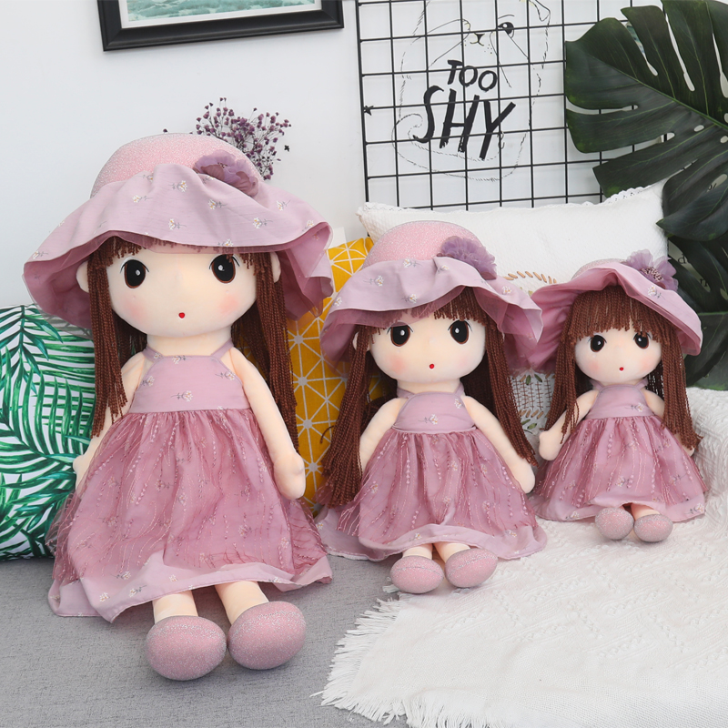 可爱花语菲儿公主布洋娃娃毛绒玩具女孩玩偶公仔睡觉抱枕生日礼物