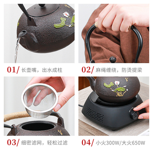 电陶炉煮茶烧水壶铸铁养生单壶 围炉煮茶焖茶泡茶壶家用煮茶器新款