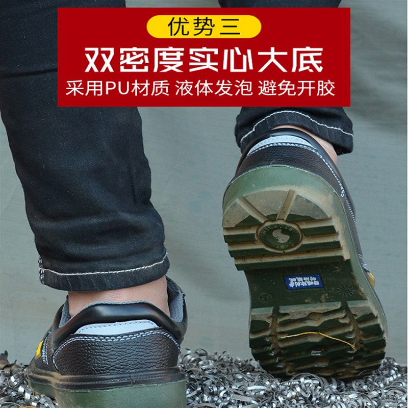 四季款男劳保鞋轻便透气防砸防刺穿钢包头防臭耐磨电焊安全工作鞋