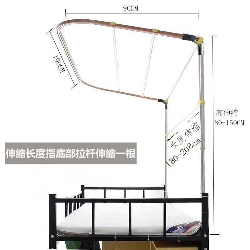 U型轨道支架学生宿舍上铺遮光床帘滑轨可升降架子带风扇杆