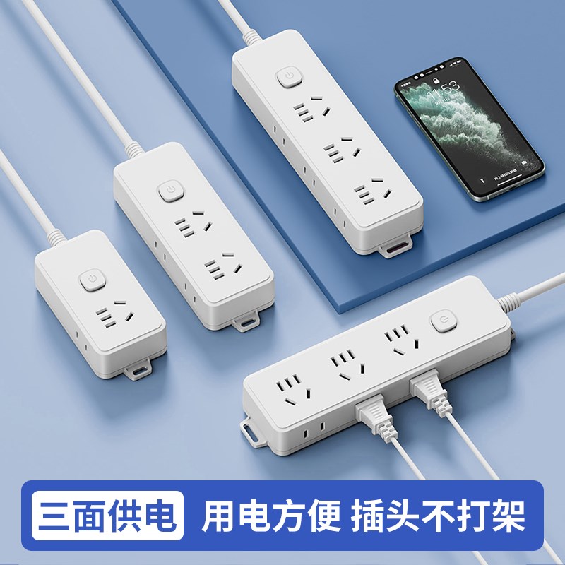 桌面多功能大功率排插办公会议多孔插座电竞一转多排插带独开关