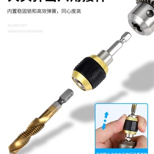 套筒连接杆批头转换器手电钻电动扳手螺丝刀转换头加长杆转换接头