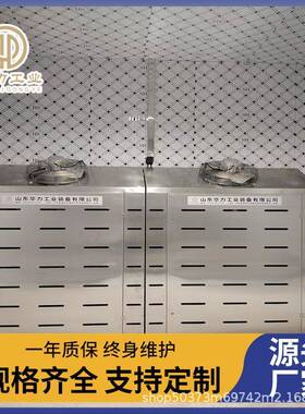 冻牛肉低温高湿解冻机不锈钢蒸汽解冻库缓化间大块肉类解冻库