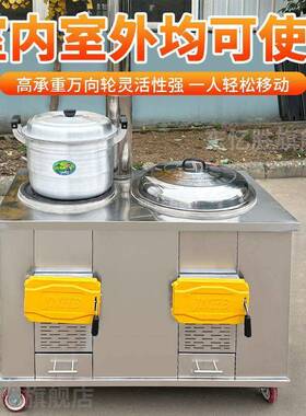 304不锈钢移动柴火灶双锅双灶农村家用大锅土灶台加厚烧木柴火炉