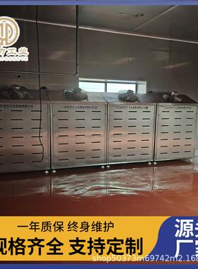 华力低温高湿解冻设备牛四分体解冻机羊头羊肉缓化解冻库