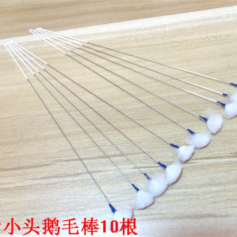 采耳技师银针采耳工具打耳朵毛毛耳勺鹅毛棒鸡毛鹤毛掏耳神器