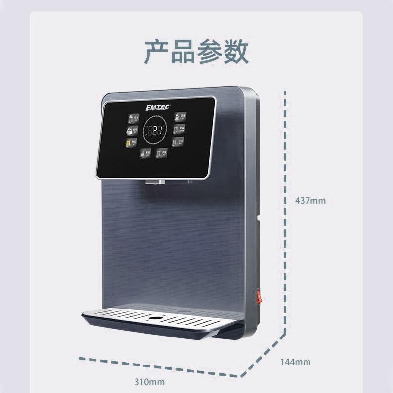 伊美特管线机家用壁挂式直饮机净水器一体机即热线管饮水