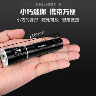 K31强光手电筒迷你变焦T6可充电白光防水户外远射家用 派力德GL