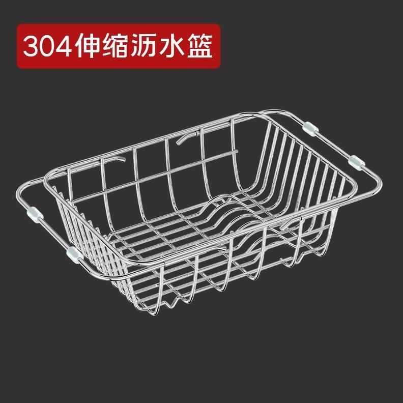 咻咻沥水篮碗架水槽沥水架洗菜盆碗碟收纳伸缩不锈钢洗碗池厨房架