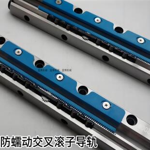 RNG6系列防蠕动交叉导轨内置齿条齿轮机构防止保持架错位卡顿
