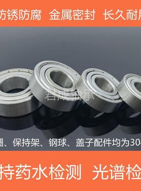 不锈钢深沟球轴承S6016 6017 6018 6019 6020 6021 6022RS防水