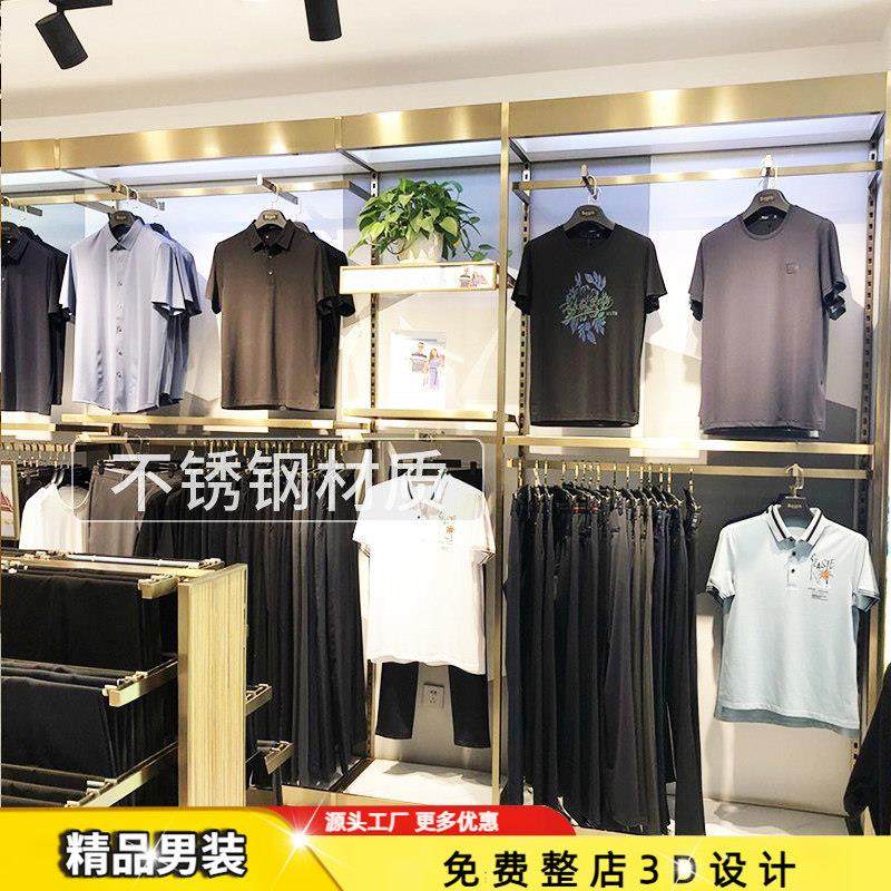 高端男装展示架衬衫轻奢店货架陈列架金色服装店不锈钢拉丝落地式,商业/办公家具,服装展示架,淘宝优惠券,粉丝福利购,淘宝优惠卷