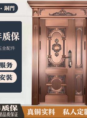 深圳铜门小区商品房入户门生产厂家定制农村自建房防盗进户子母门