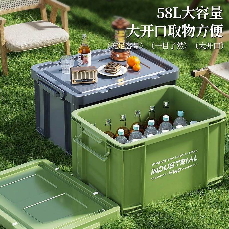 露营收纳箱户外车载整理箱车用后备箱收纳箱大容量加厚室外整理箱
