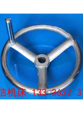 济南一机床厂C616 C616-1车床手轮配件 溜板箱手轮 重庆C616手轮