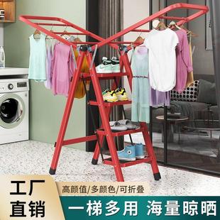 处理特价 人字落地多功能 家用折叠梯子晾衣架两用一体化落地免安装