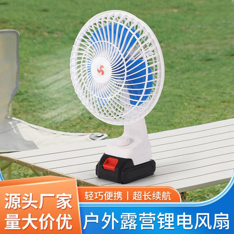 户外露营锂电风扇24V充电风扇两用电风扇可直插220电压
