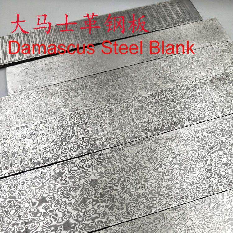 锻打大马士革钢板夹钢板国产花纹钢料毛胚钢材手工DIY原材料淬火,金属材料及制品,钢板,淘宝优惠券,粉丝福利购,淘宝优惠卷
