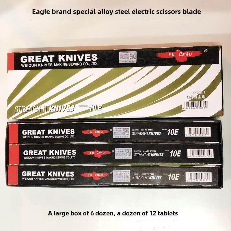 金鹰鹰牌直刀电动剪刀/裁布机/裁布机电动剪刀刀片10寸合金钢裁刀