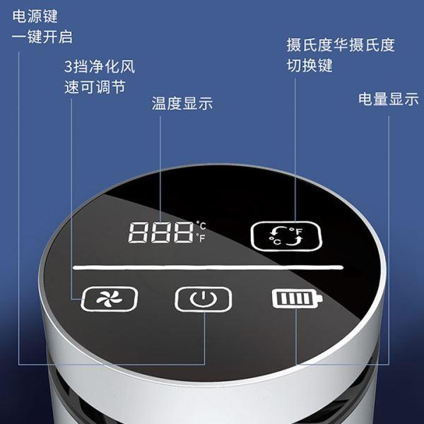 车载空气净化器充电室内除甲醛显示触摸大屏负离子车载空气净化器