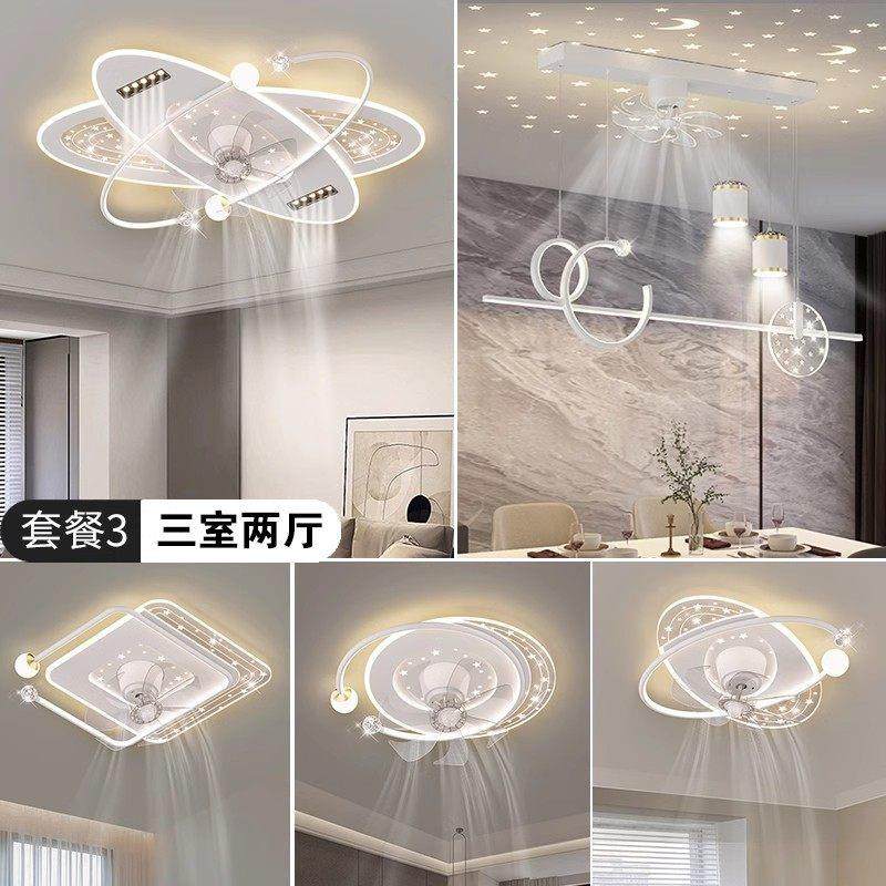 风扇灯2025新款客厅灯北欧简约现代可摇头吊扇灯餐厅卧室大厅灯具,家装灯饰光源,风扇灯,淘宝优惠券,粉丝福利购,淘宝优惠卷