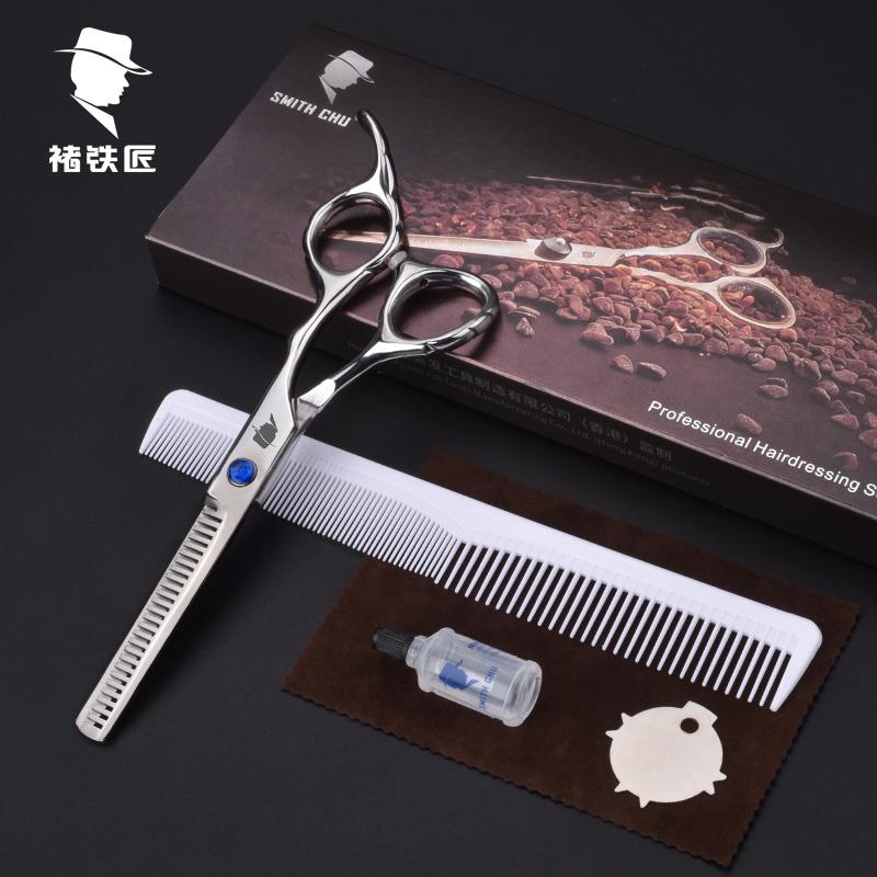 褚铁匠家庭专业美发家用理发剪刀组合套装工具包打薄牙剪