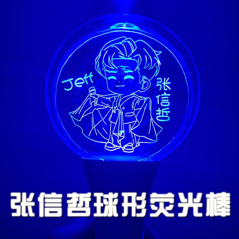 【现货】张信哲演唱会蓝色应援棒球形萤光棒团购手持萤光棒定制