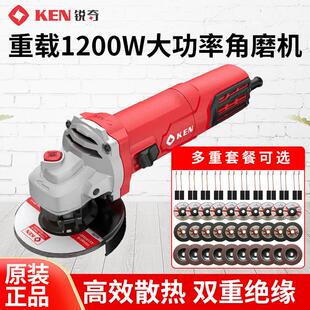 9910A磨光机 锐奇100角磨机1200W多功能打磨切割抛光除锈开槽9910