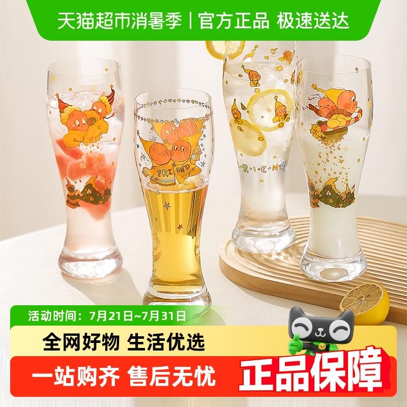 川岛屋星星人啤酒杯大容量玻璃水杯家用精酿扎啤杯高颜值果汁杯子