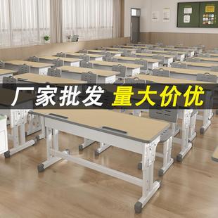 双人课桌椅中小学生辅导班培训机构桌椅学校教室儿童学习书桌子