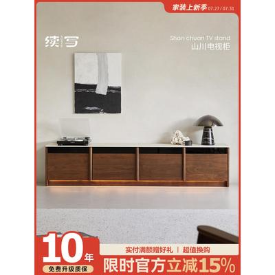 续写家具实木电视柜落地北美黑胡桃木客厅家用小户型收纳储物柜