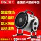 宝工大功率家用暖风机工业取暖器浴室防水电暖器办公室暖炉小钢砲