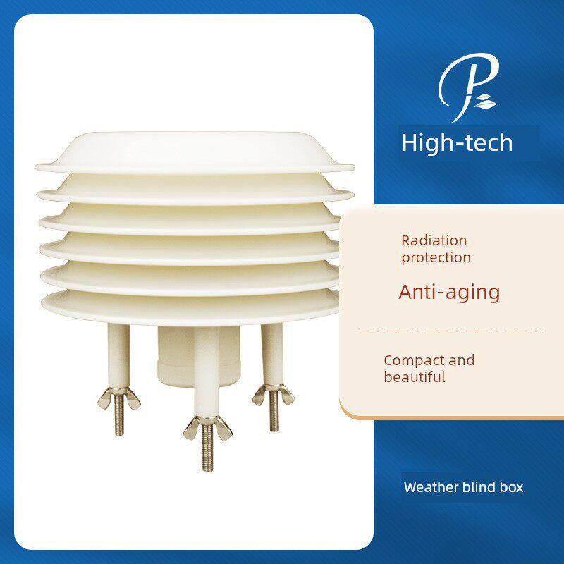 大百叶箱防辐射罩子通风罩气象站层数定制百页箱温湿度传感器外壳