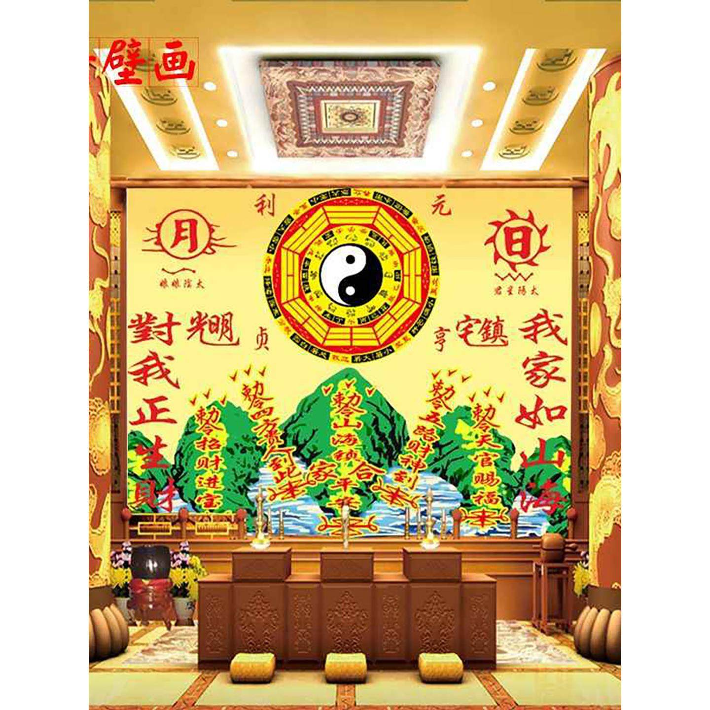 高清山海镇八卦图壁画壁纸墙布太极客厅玄关背景墙镇宅壁布墙贴,家居饰品,软装墙贴,淘宝优惠券,粉丝福利购,淘宝优惠卷