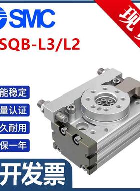 外置缓冲器摆台旋转气缸MSQB-10/20/30/50/L2/L3 180 度90°180度