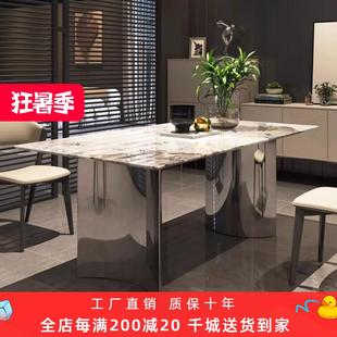 小户型长方形家用餐桌椅组合 不锈钢天然超晶石餐厅高端大理石意式