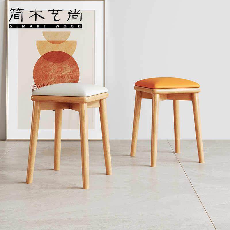 实木凳子家用轻奢高级感原木小凳子软包可叠放方凳化妆餐桌备用凳,住宅家具,梳妆凳,淘宝优惠券,粉丝福利购,淘宝优惠卷