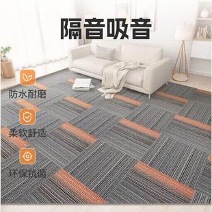 办公室地毯方块拼接商用家用卧室进门客厅台球厅隔音阻燃全铺地垫