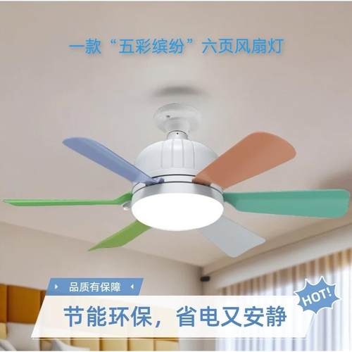 爆款e27螺口吊扇灯超大风力静音客厅卧室无极调光六页花型风扇灯