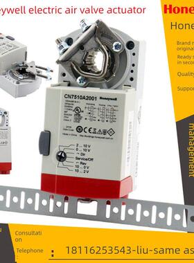 霍尼韦尔CN7505A2001/7510A2001C/7220A2007/7234A2008风阀执行器