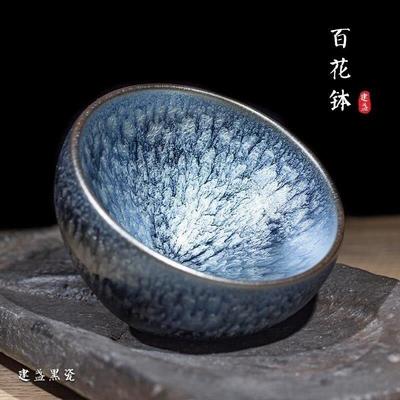 曾小辉建盏茶杯主人杯百花盏茶盏单杯名家手工铁胎建窑钵斗笠盏杯