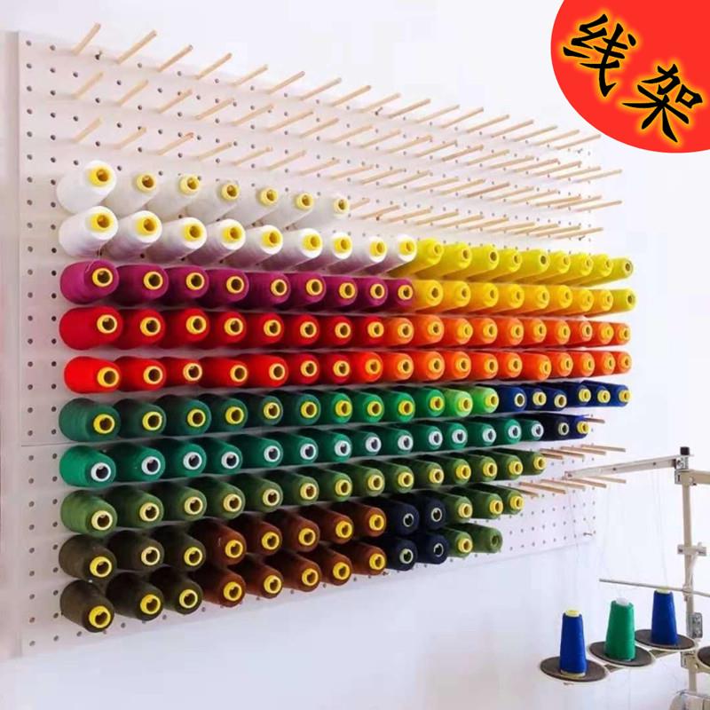 放线架缝纫线架宝塔线玉线圈架子毛线珠宝线挂墙实木洞洞板收纳架