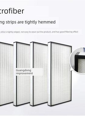 无隔板H13高效过滤器空调出风口除尘空气过滤器工业Ffu滤芯定制