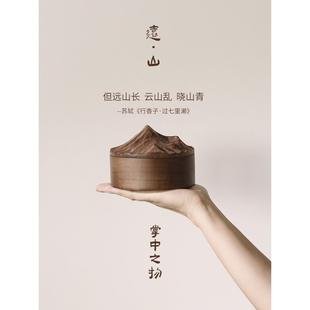 实木珠宝收纳盒桌面中国覆古黑胡桃手炼珠宝文具手珠宝收纳盒